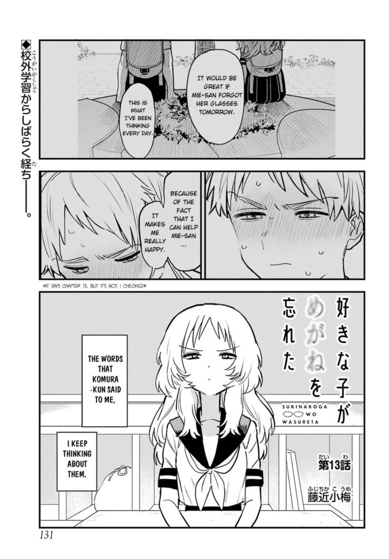 Sukinako Ga Megane Wo Wasureta Chapter 50 Page 2