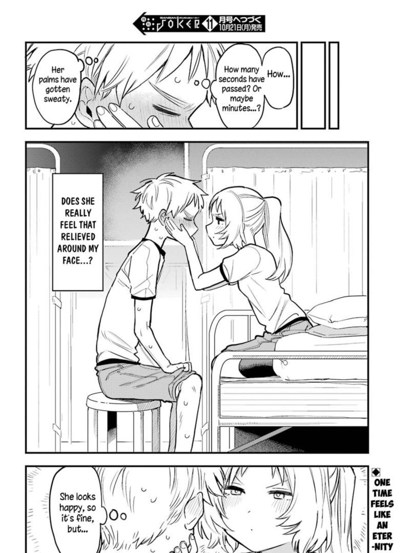 Sukinako Ga Megane Wo Wasureta Chapter 51 Page 19