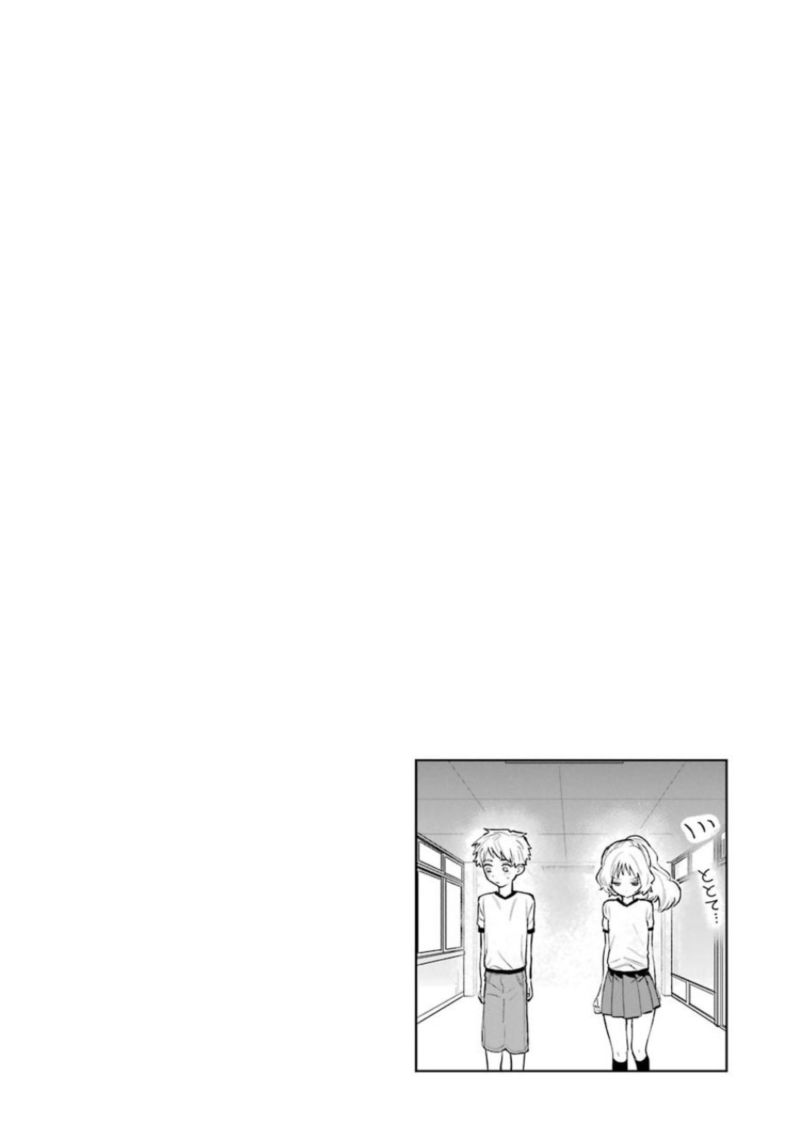 Sukinako Ga Megane Wo Wasureta Chapter 53 Page 19