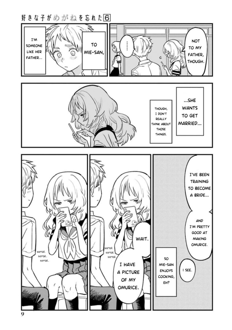 Sukinako Ga Megane Wo Wasureta Chapter 58 Page 11