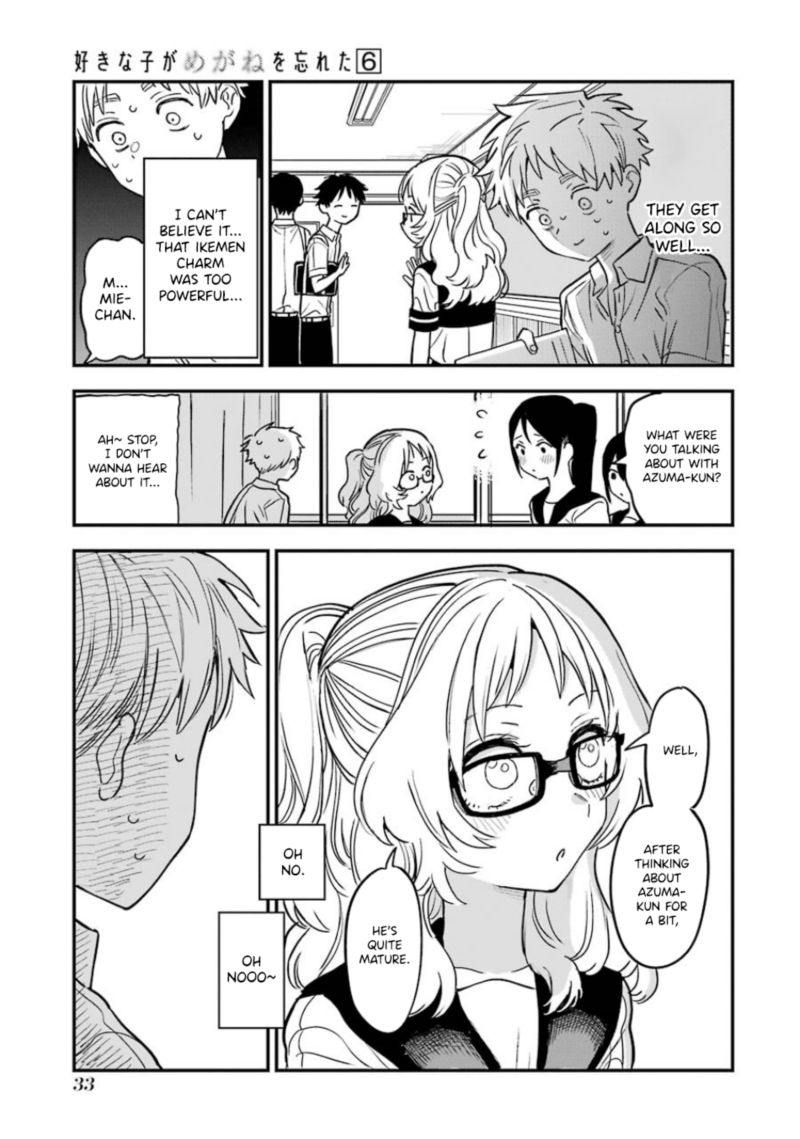 Sukinako Ga Megane Wo Wasureta Chapter 59 Page 11