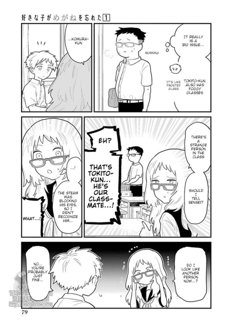 Sukinako Ga Megane Wo Wasureta Chapter 6 Page 3