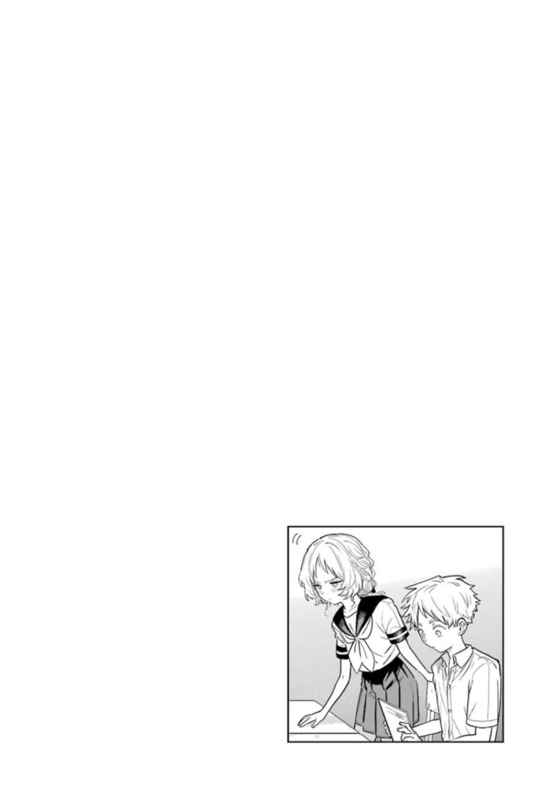 Sukinako Ga Megane Wo Wasureta Chapter 66 Page 16