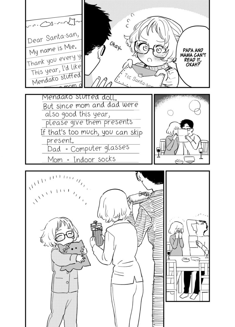 Sukinako Ga Megane Wo Wasureta Chapter 95a Page 1