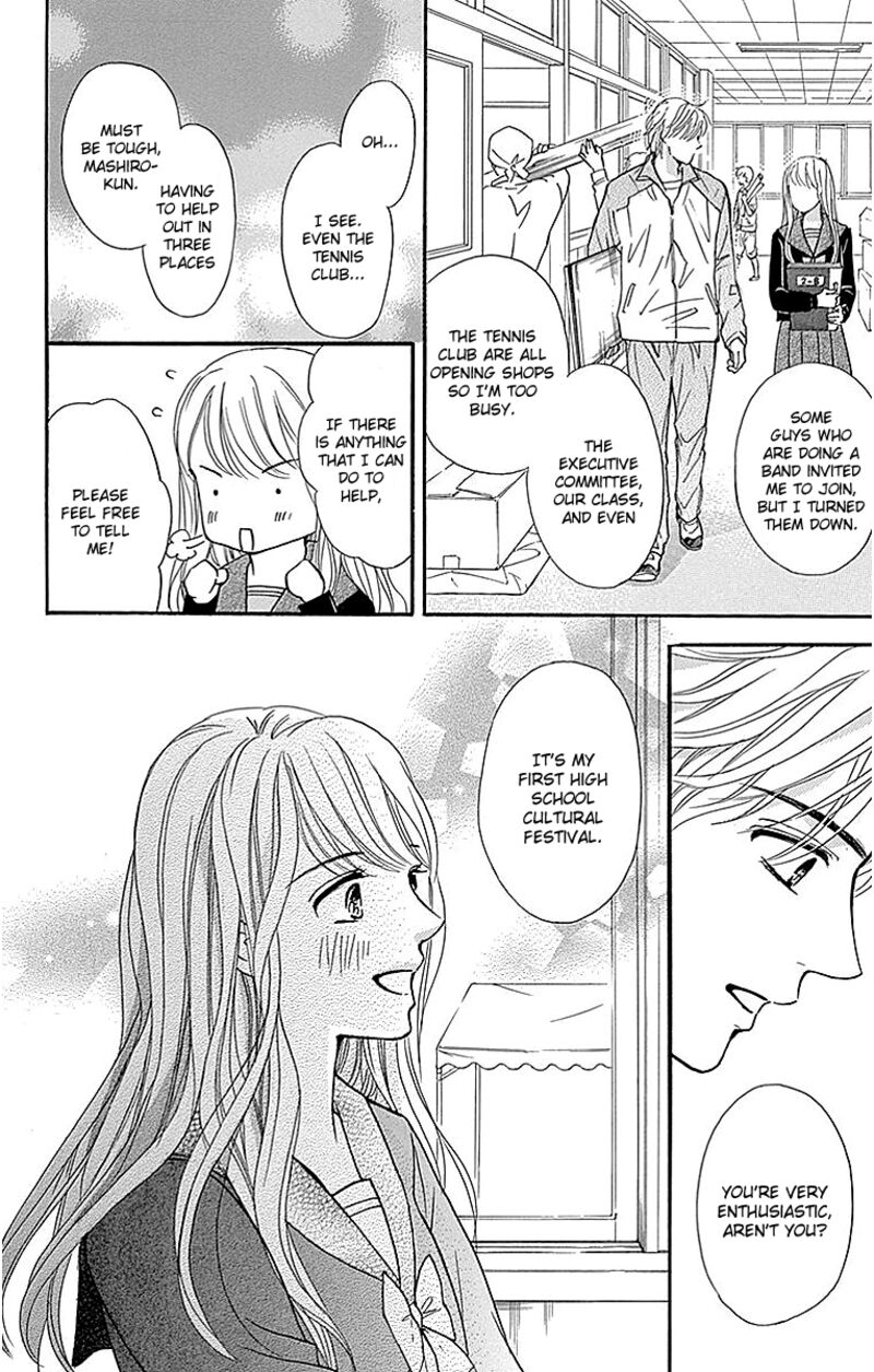 Sumika Sumire Chapter 11 Page 4