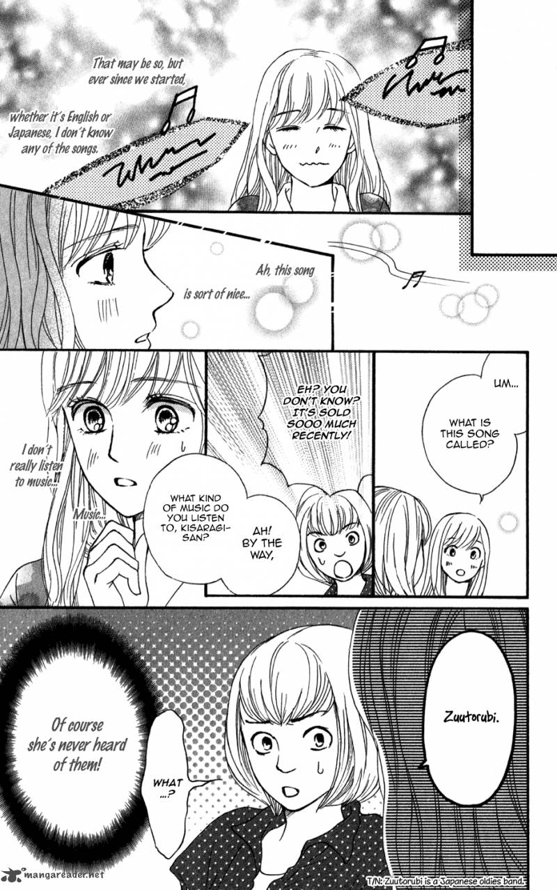 Sumika Sumire Chapter 2 Page 25
