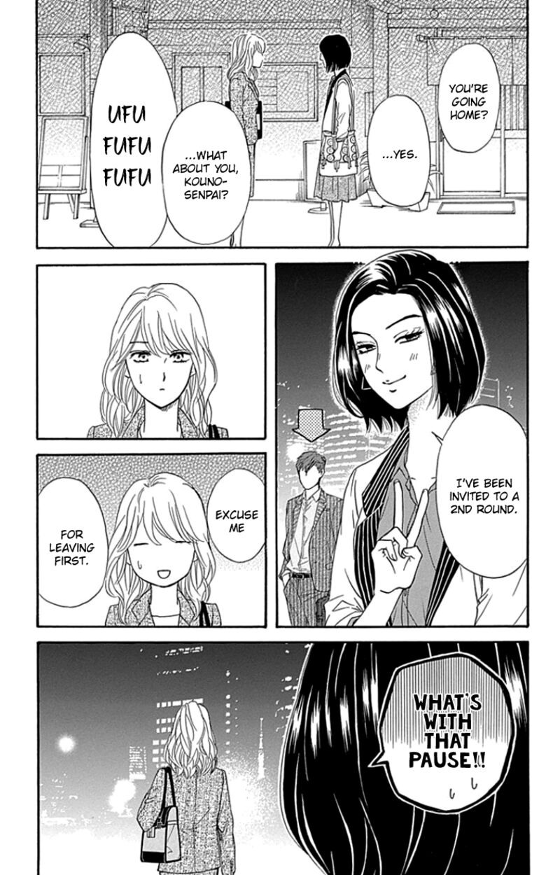Sumika Sumire Chapter 24 Page 17