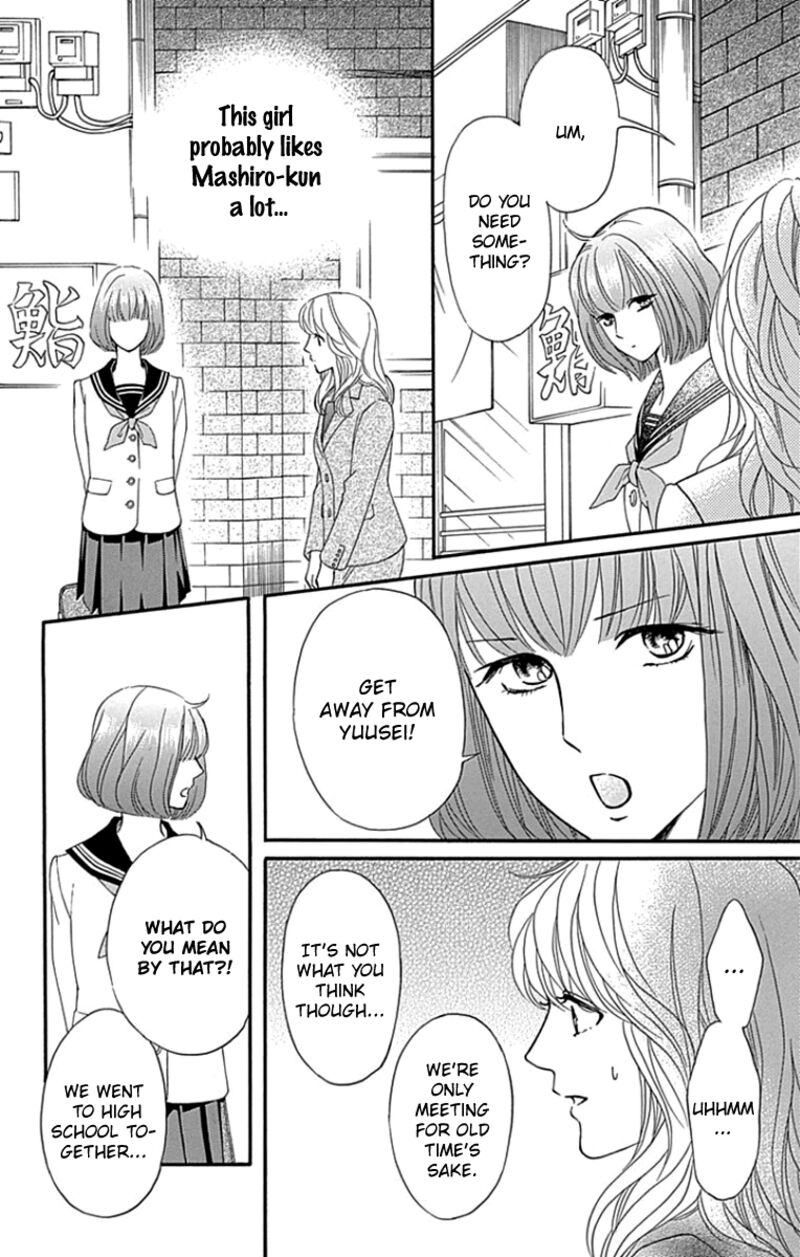 Sumika Sumire Chapter 25 Page 14