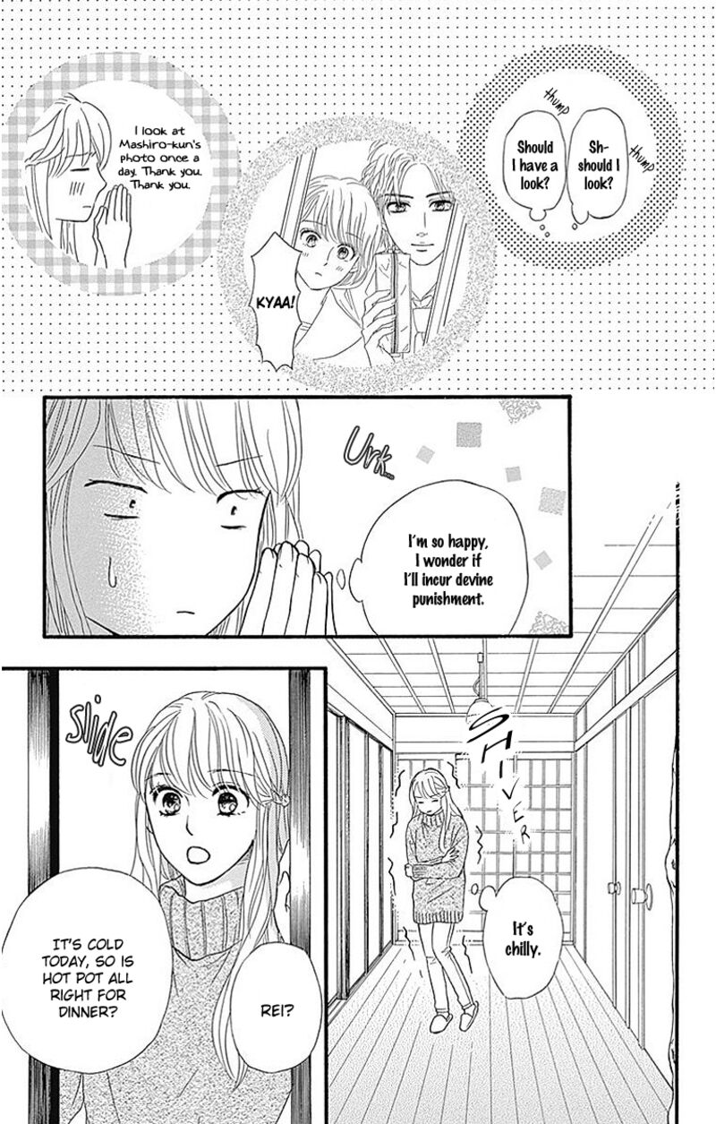 Sumika Sumire Chapter 8 Page 3