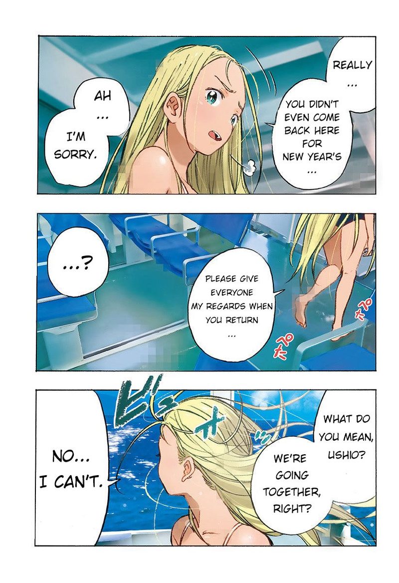 Summer Time Render Chapter 1 Page 3