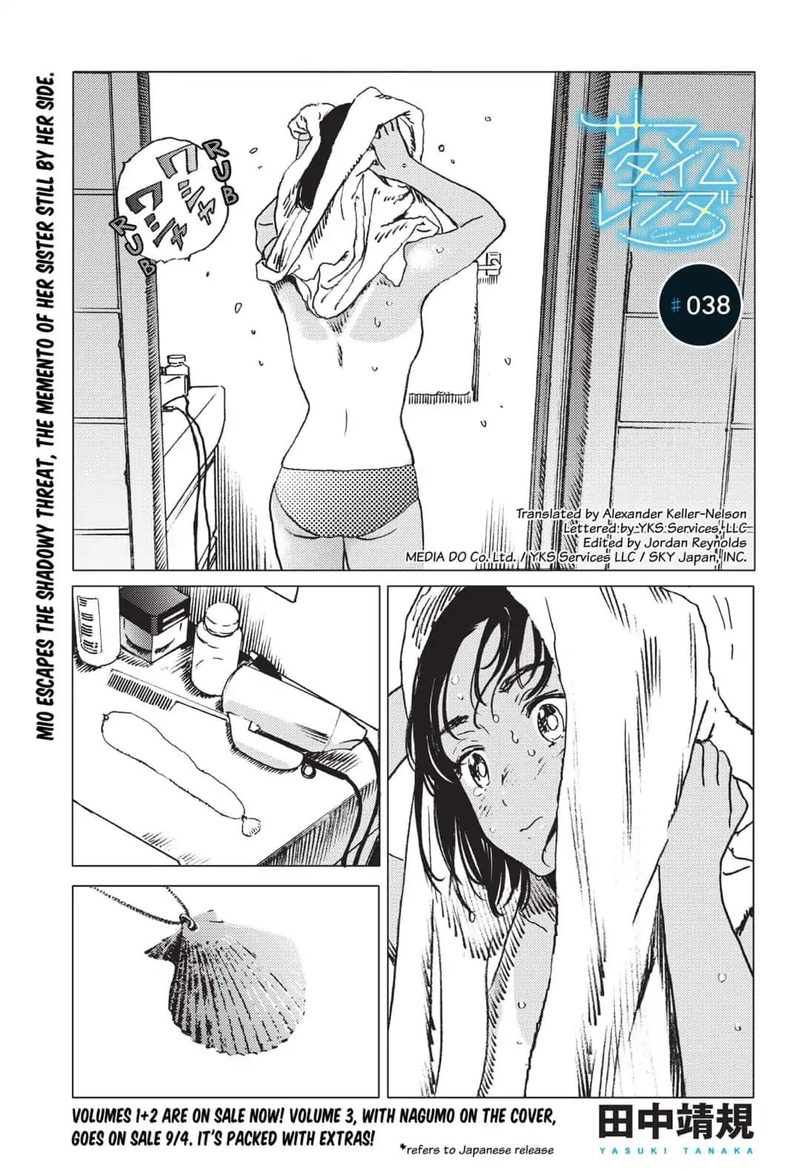 Summer Time Render Chapter 38 Page 1