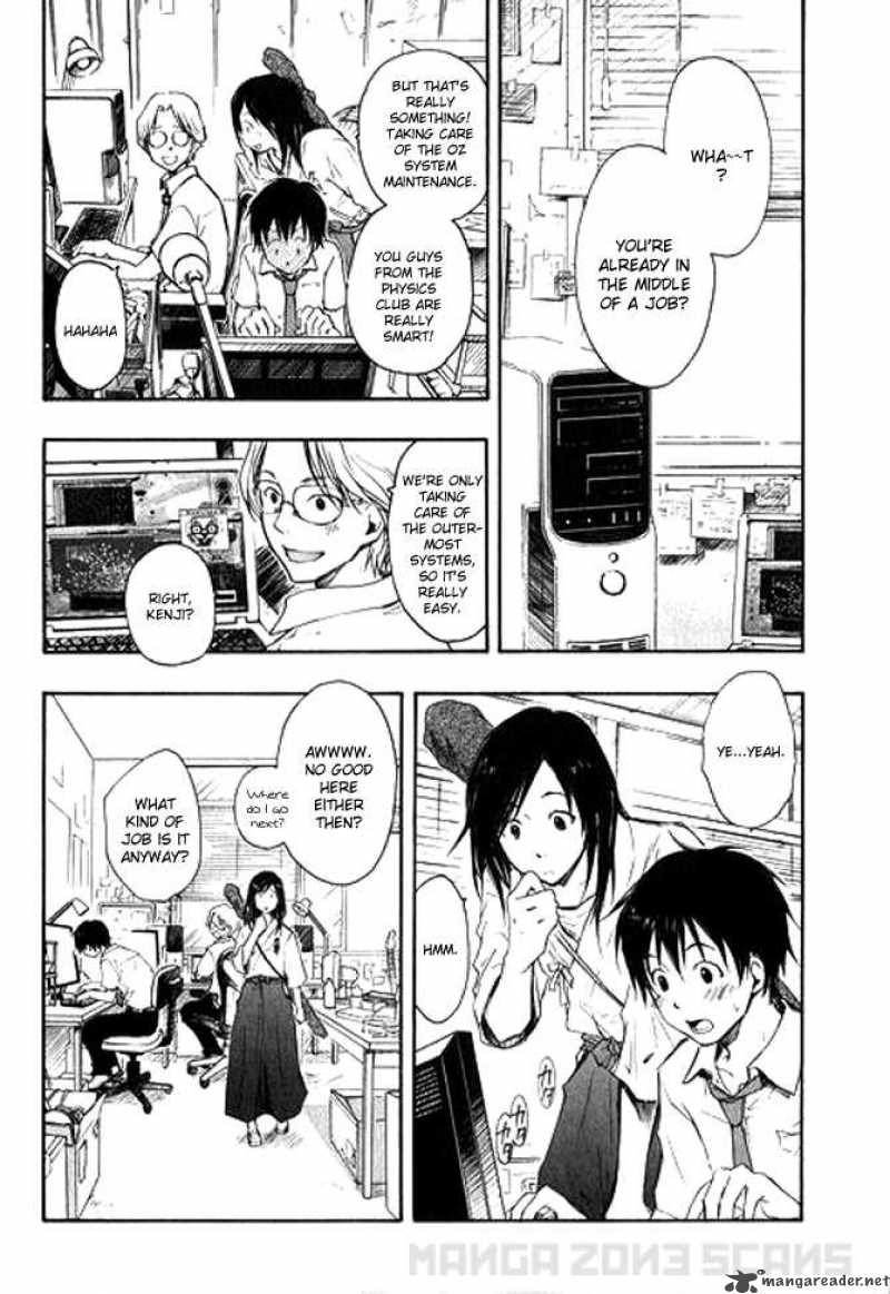 Summer Wars Chapter 1 Page 14