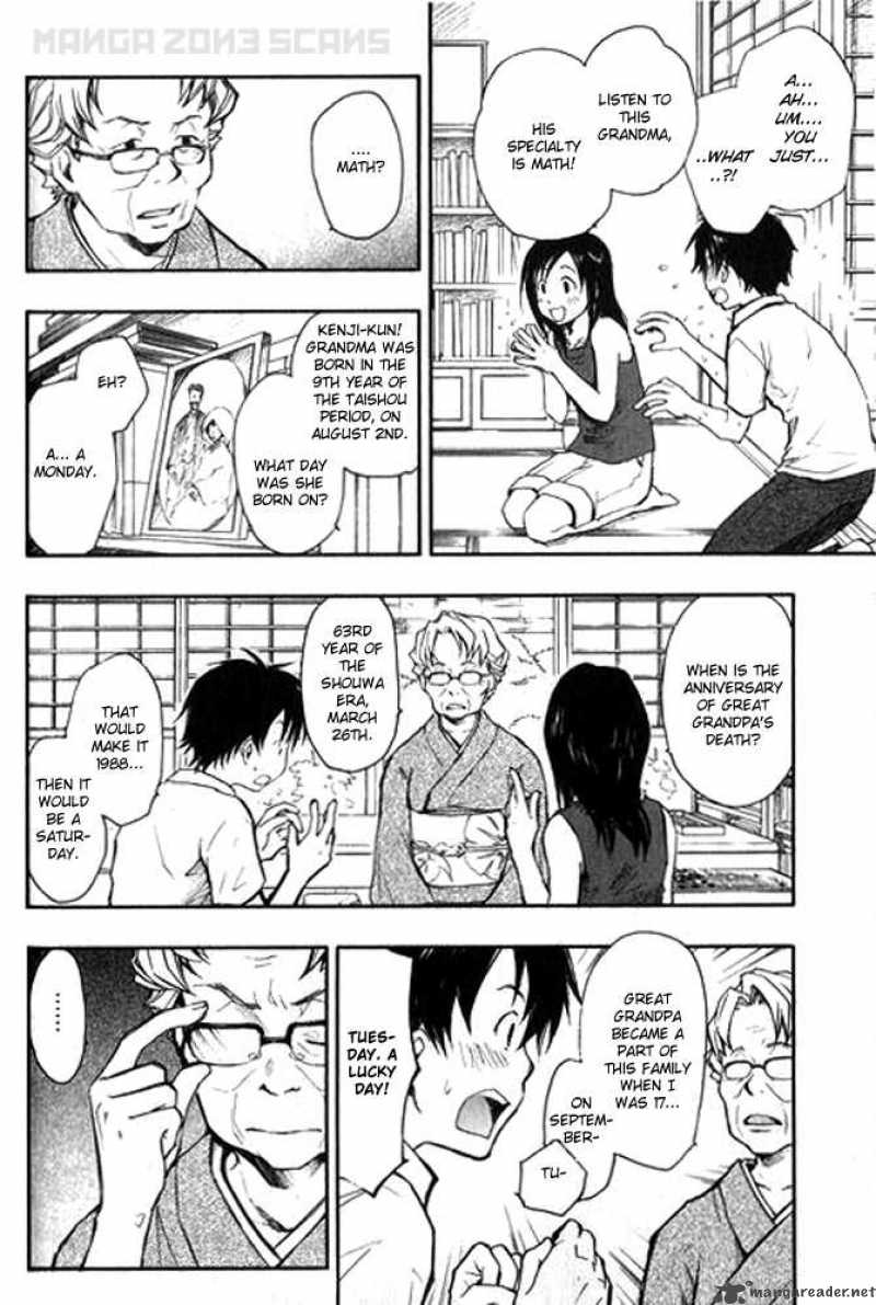 Summer Wars Chapter 1 Page 44
