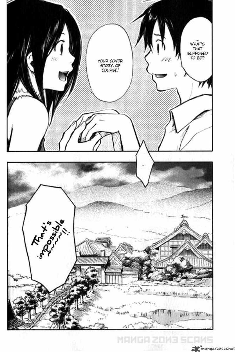 Summer Wars Chapter 1 Page 50