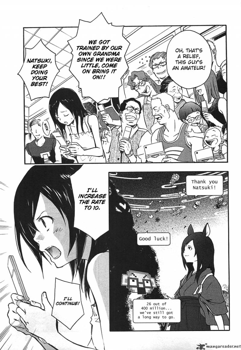 Summer Wars Chapter 11 Page 11