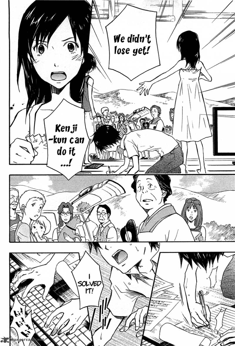Summer Wars Chapter 12 Page 28