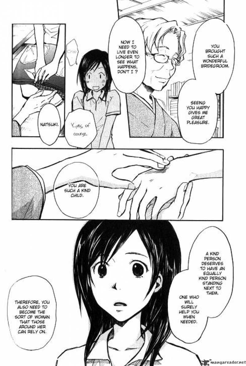 Summer Wars Chapter 3 Page 12