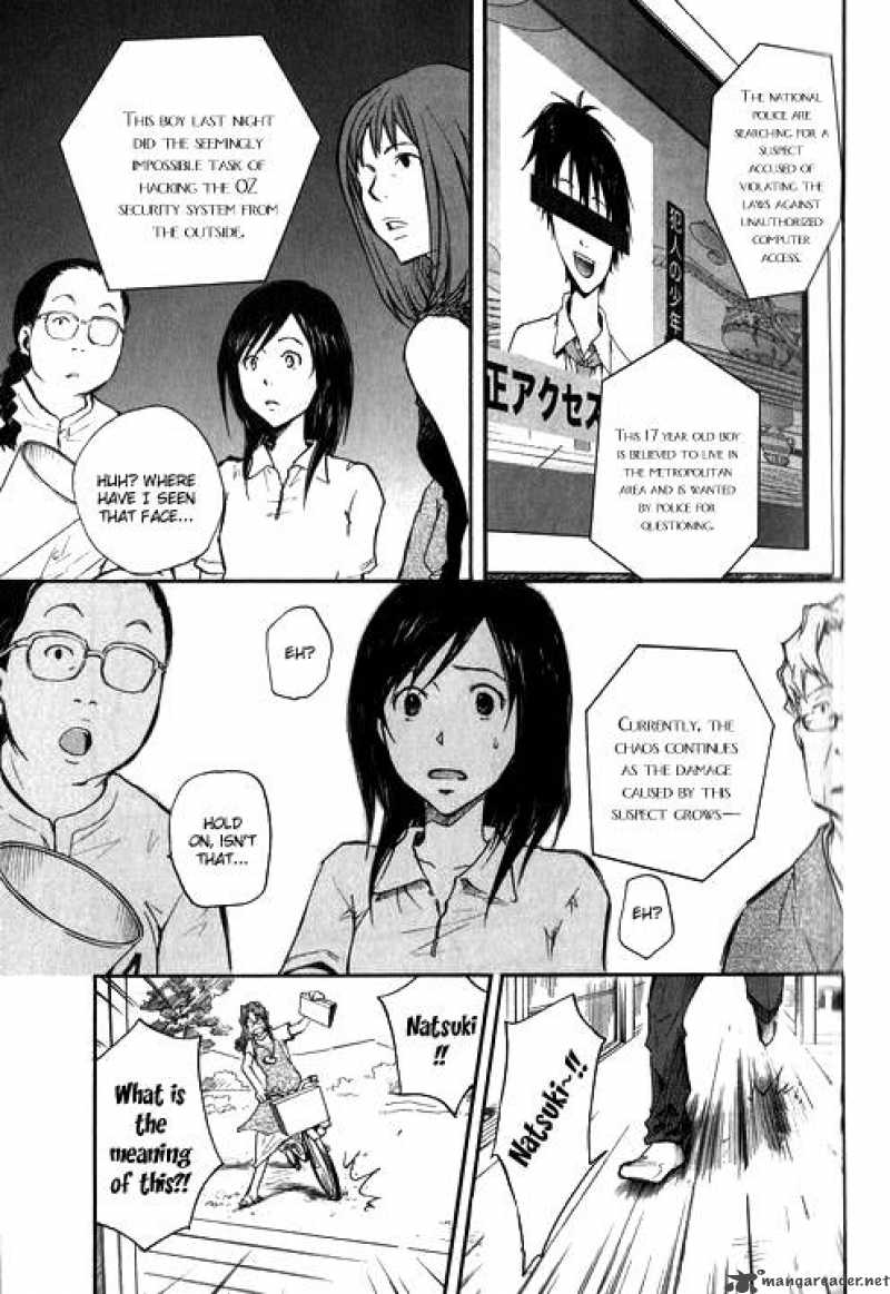Summer Wars Chapter 3 Page 27