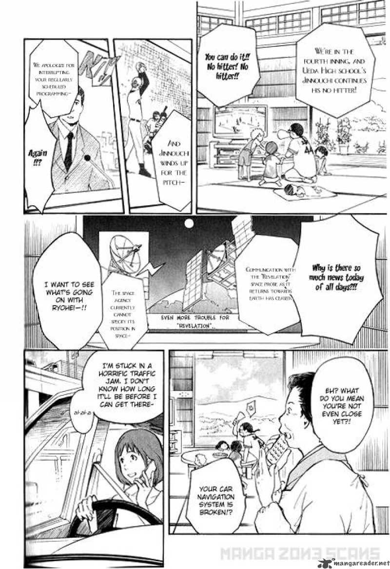 Summer Wars Chapter 3 Page 42