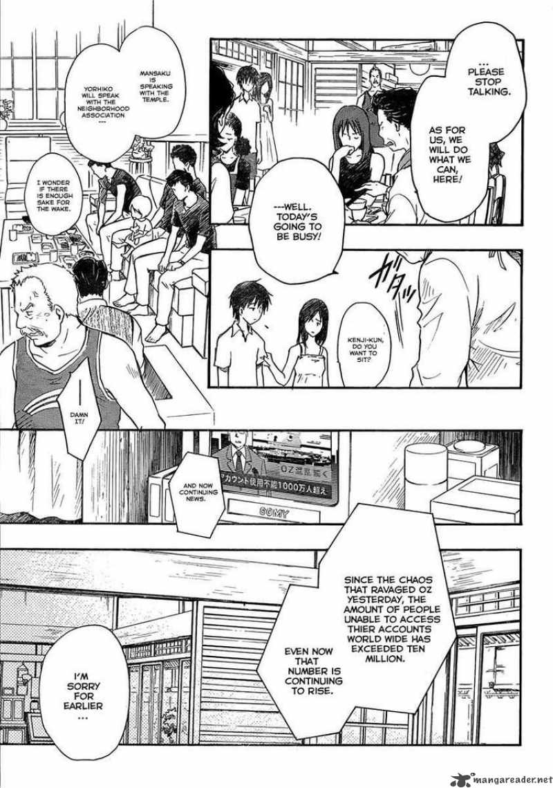 Summer Wars Chapter 6 Page 36