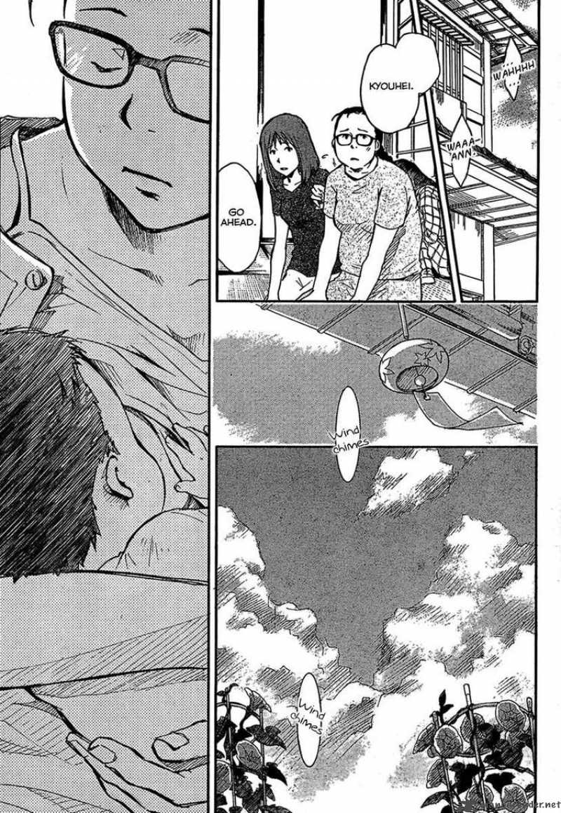 Summer Wars Chapter 6 Page 8