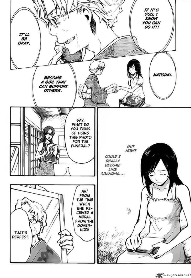 Summer Wars Chapter 7 Page 5