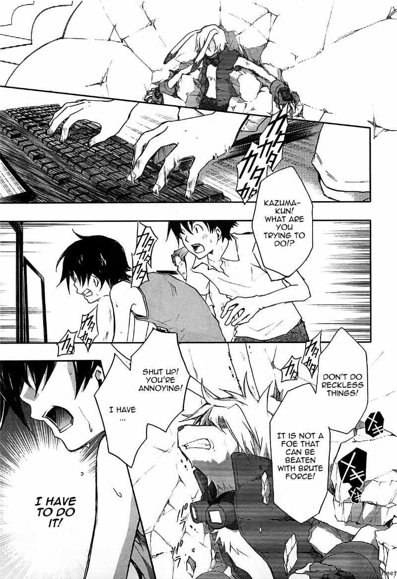 Summer Wars Chapter 9 Page 27