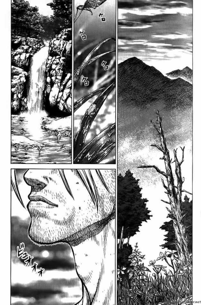 Sun Ken Rock Chapter 15 Page 7