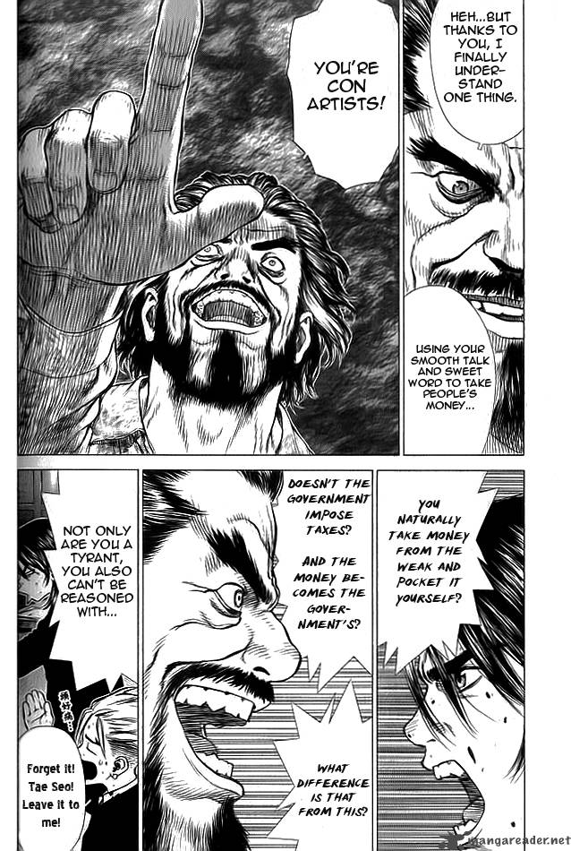 Sun Ken Rock Chapter 18 Page 6