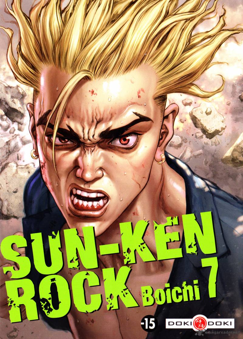Sun Ken Rock Chapter 39 Page 1