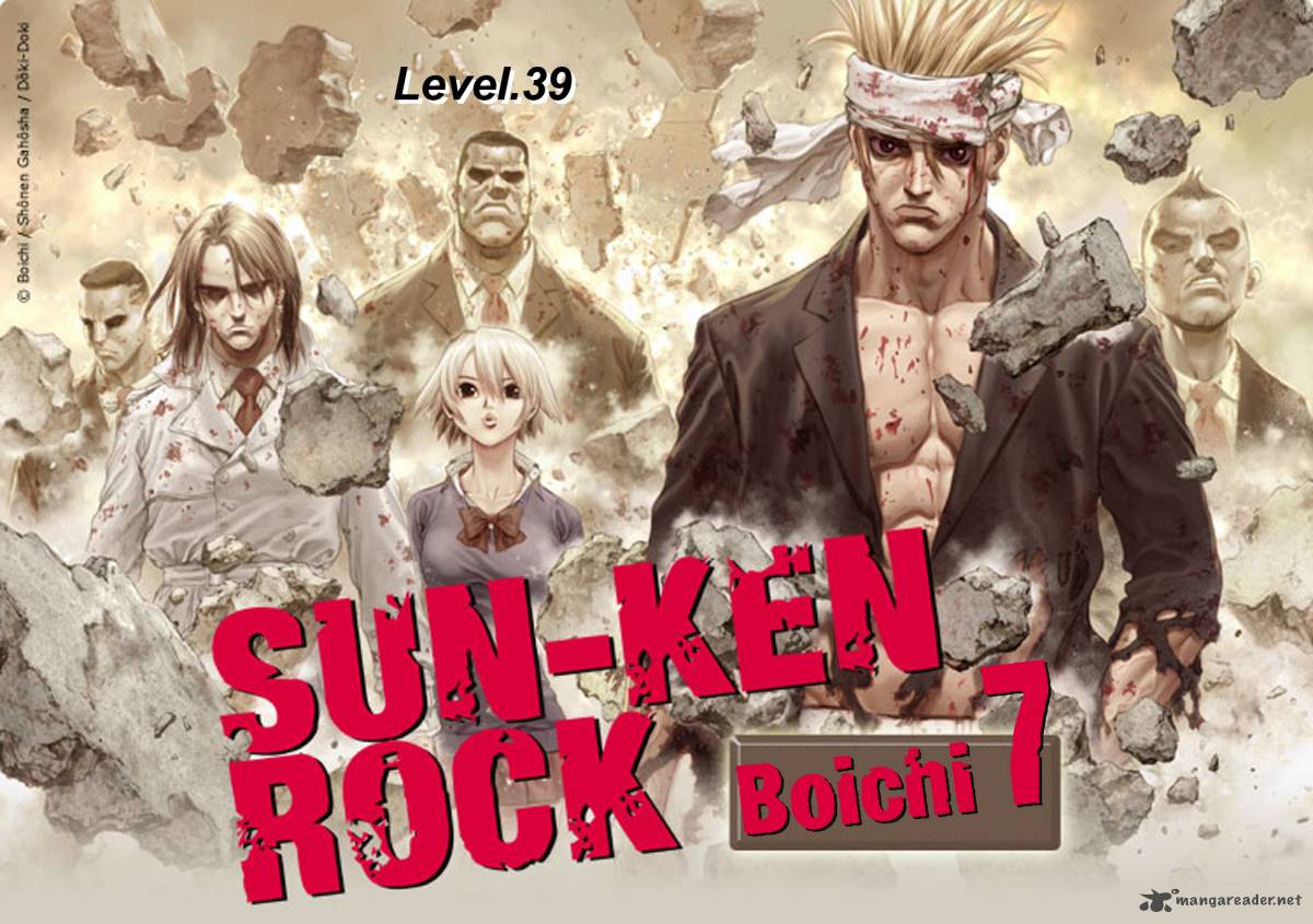 Sun Ken Rock Chapter 39 Page 4