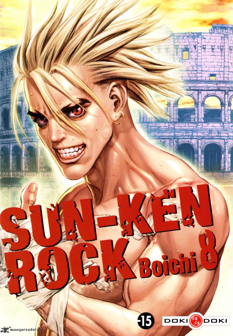 Sun Ken Rock Chapter 43 Page 1