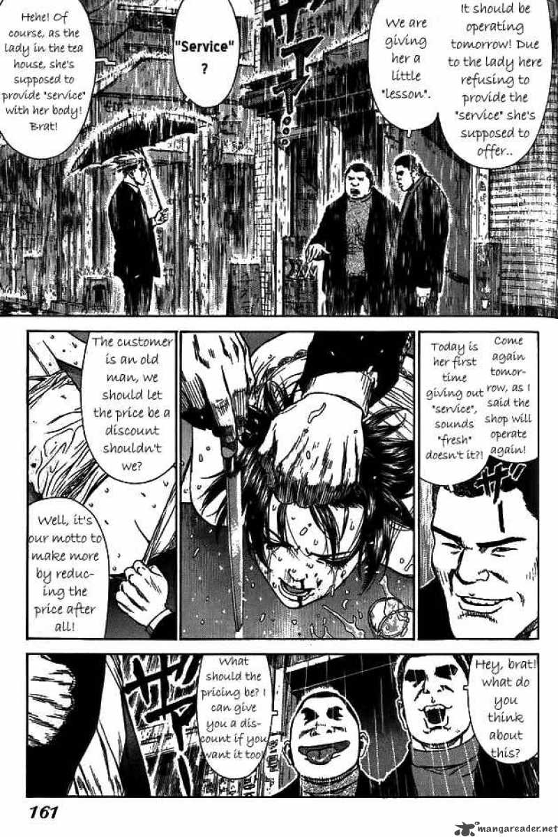Sun Ken Rock Chapter 6 Page 3