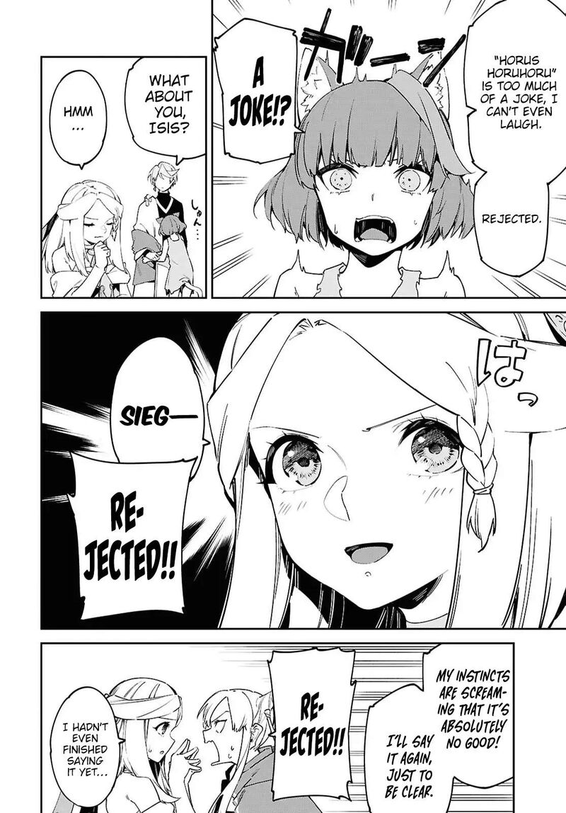 Suna Mahou De Suna No Oukoku Wo Tsukurou Sabaku Ni Tsuihou Sareta Kara Ganbatte Sokoku Ijou No Kokka Wo Tatete Mita Chapter 17 Page 15