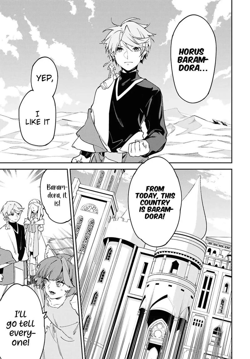 Suna Mahou De Suna No Oukoku Wo Tsukurou Sabaku Ni Tsuihou Sareta Kara Ganbatte Sokoku Ijou No Kokka Wo Tatete Mita Chapter 17 Page 18