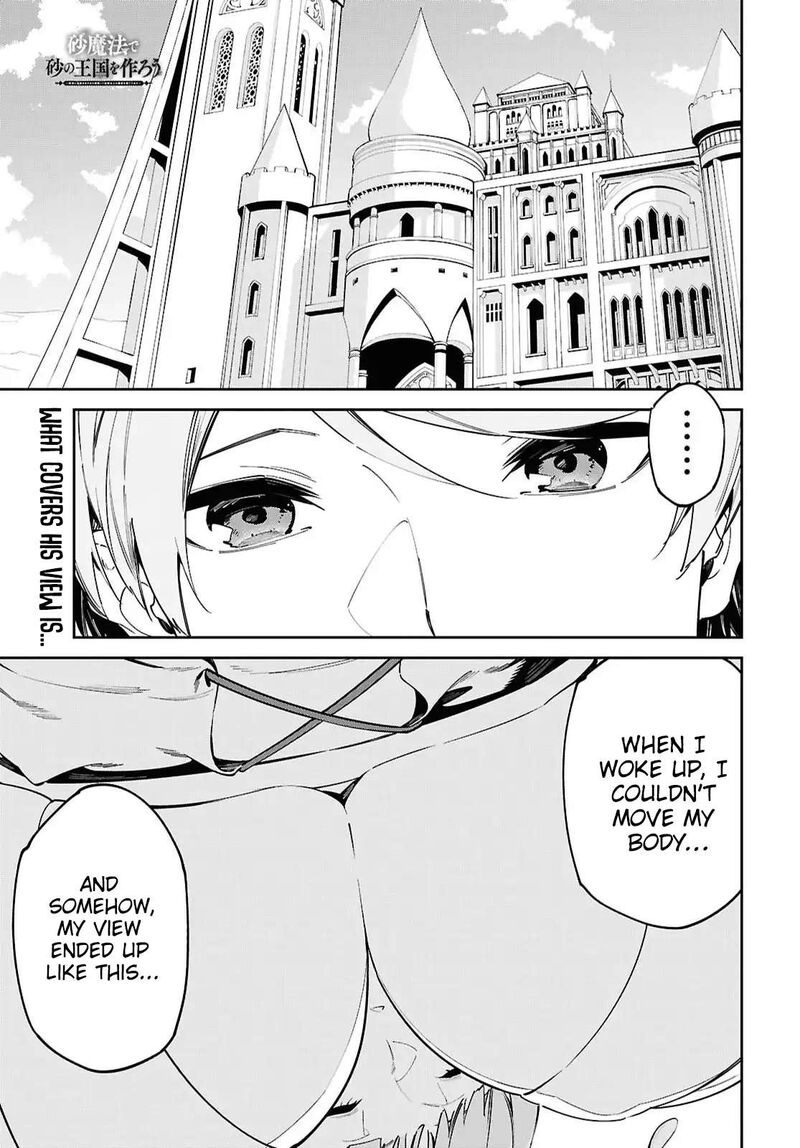 Suna Mahou De Suna No Oukoku Wo Tsukurou Sabaku Ni Tsuihou Sareta Kara Ganbatte Sokoku Ijou No Kokka Wo Tatete Mita Chapter 17 Page 2