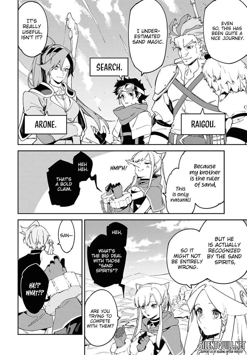 Suna Mahou De Suna No Oukoku Wo Tsukurou Sabaku Ni Tsuihou Sareta Kara Ganbatte Sokoku Ijou No Kokka Wo Tatete Mita Chapter 17 Page 25