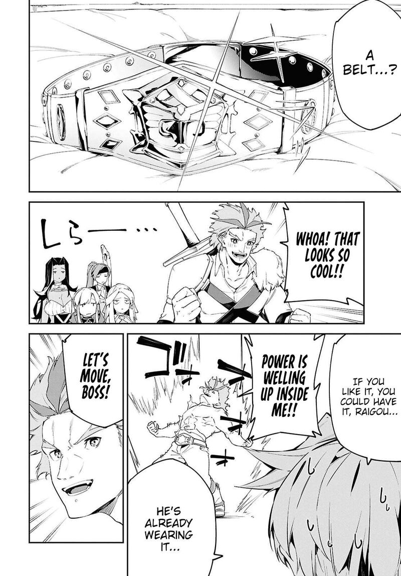 Suna Mahou De Suna No Oukoku Wo Tsukurou Sabaku Ni Tsuihou Sareta Kara Ganbatte Sokoku Ijou No Kokka Wo Tatete Mita Chapter 19 Page 19