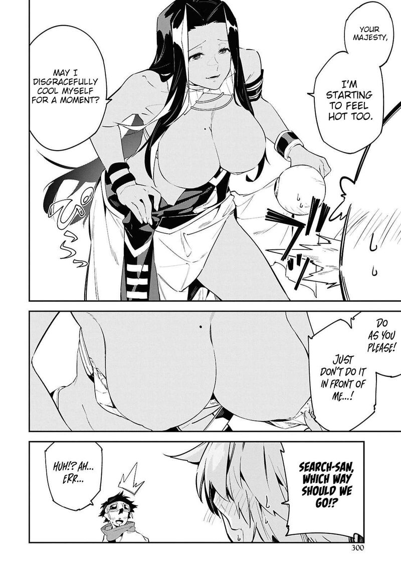 Suna Mahou De Suna No Oukoku Wo Tsukurou Sabaku Ni Tsuihou Sareta Kara Ganbatte Sokoku Ijou No Kokka Wo Tatete Mita Chapter 19 Page 23