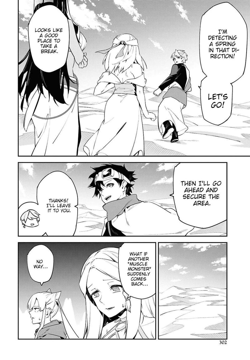Suna Mahou De Suna No Oukoku Wo Tsukurou Sabaku Ni Tsuihou Sareta Kara Ganbatte Sokoku Ijou No Kokka Wo Tatete Mita Chapter 19 Page 25