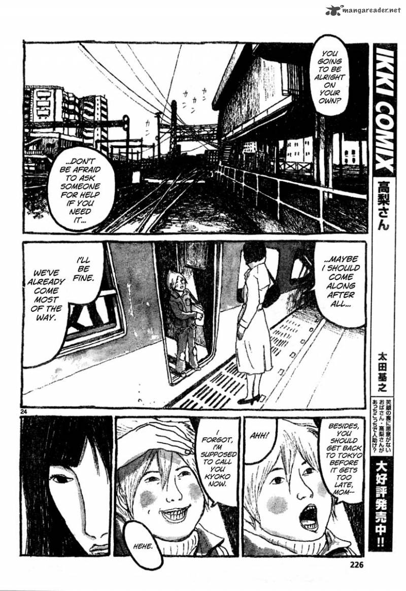 Sunny Matsumoto Taiyou Chapter 12 Page 24