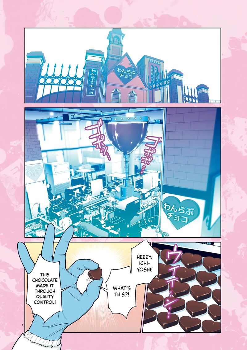 Super Ball Girls Chapter 1 Page 6