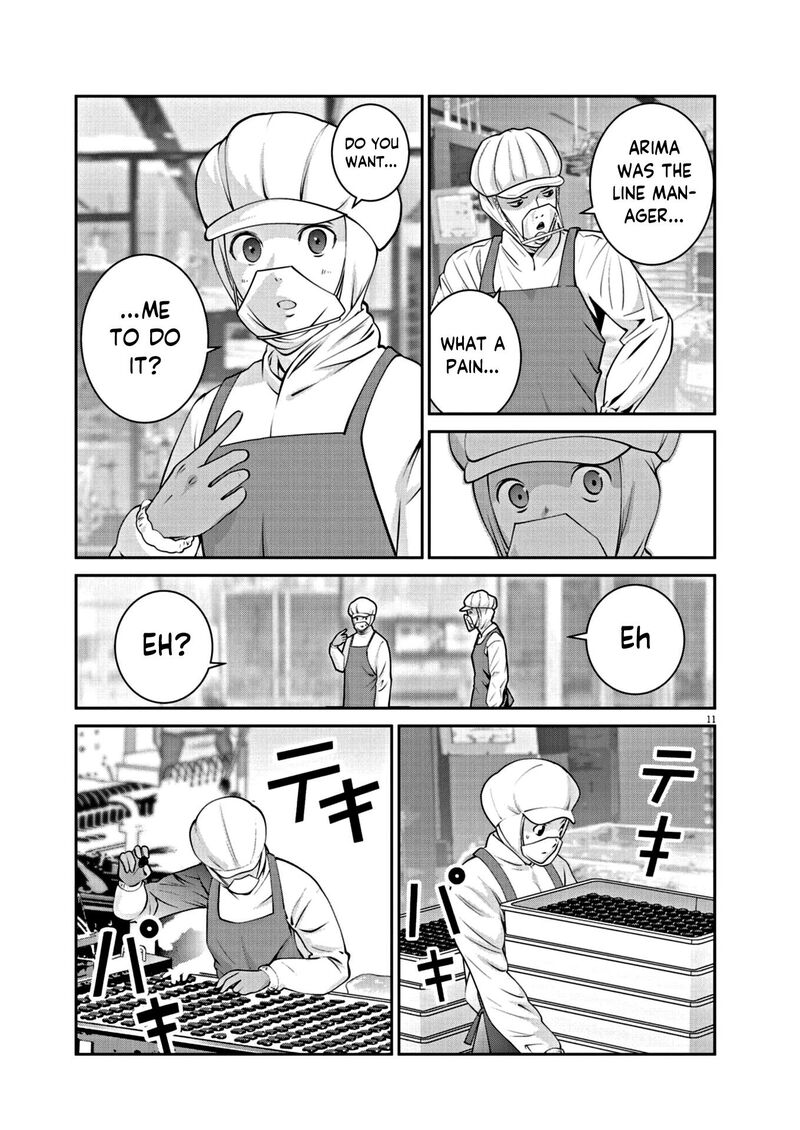 Super Ball Girls Chapter 10 Page 34