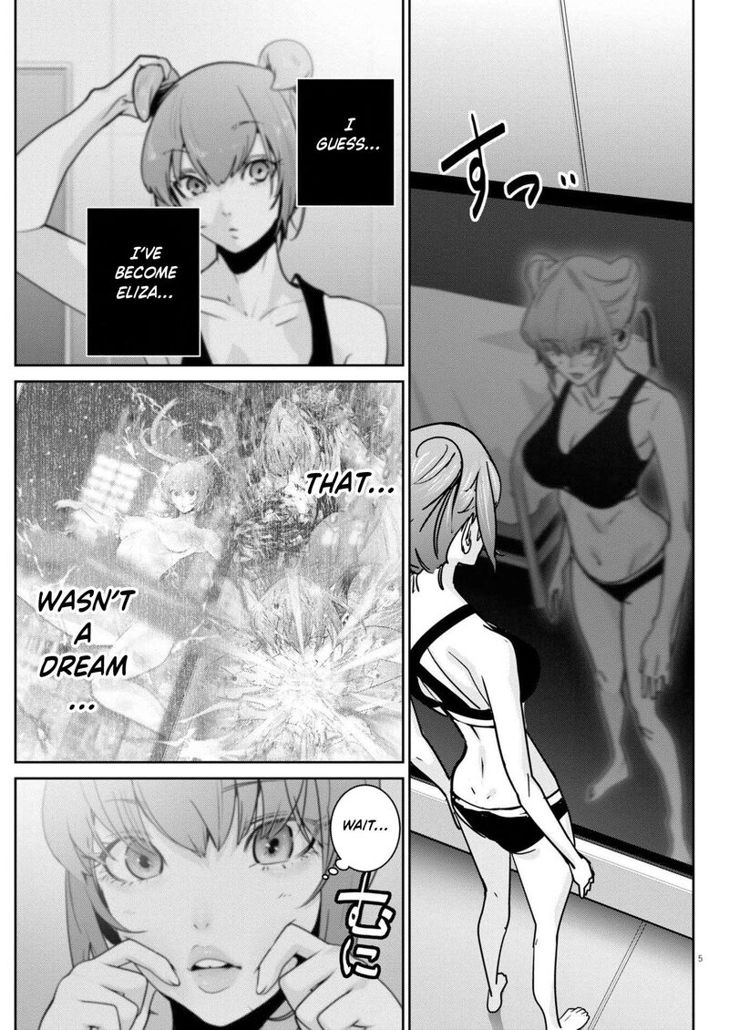 Super Ball Girls Chapter 44 Page 5