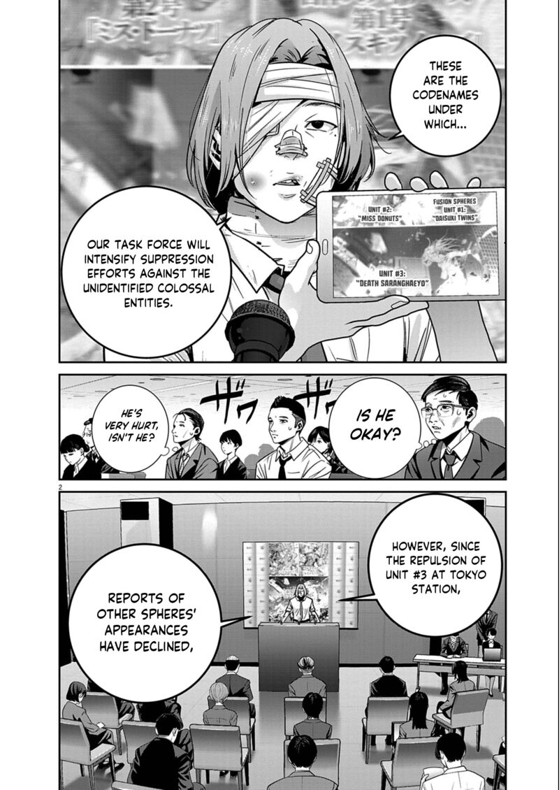 Super Ball Girls Chapter 48 Page 2