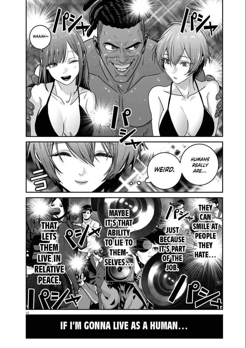 Super Ball Girls Chapter 50 Page 11