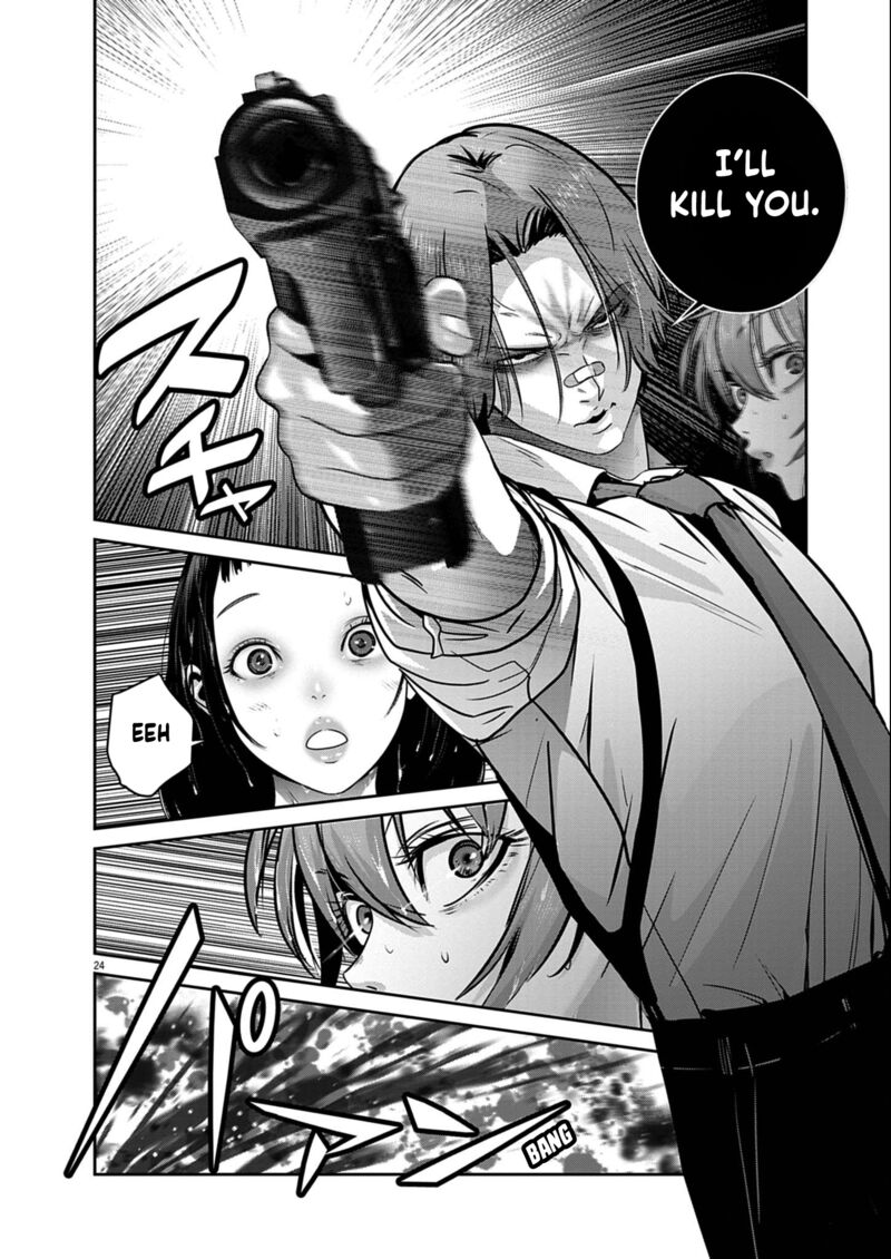 Super Ball Girls Chapter 51 Page 23