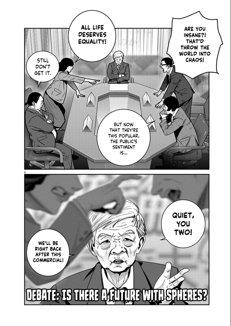 Super Ball Girls Chapter 51 Page 6