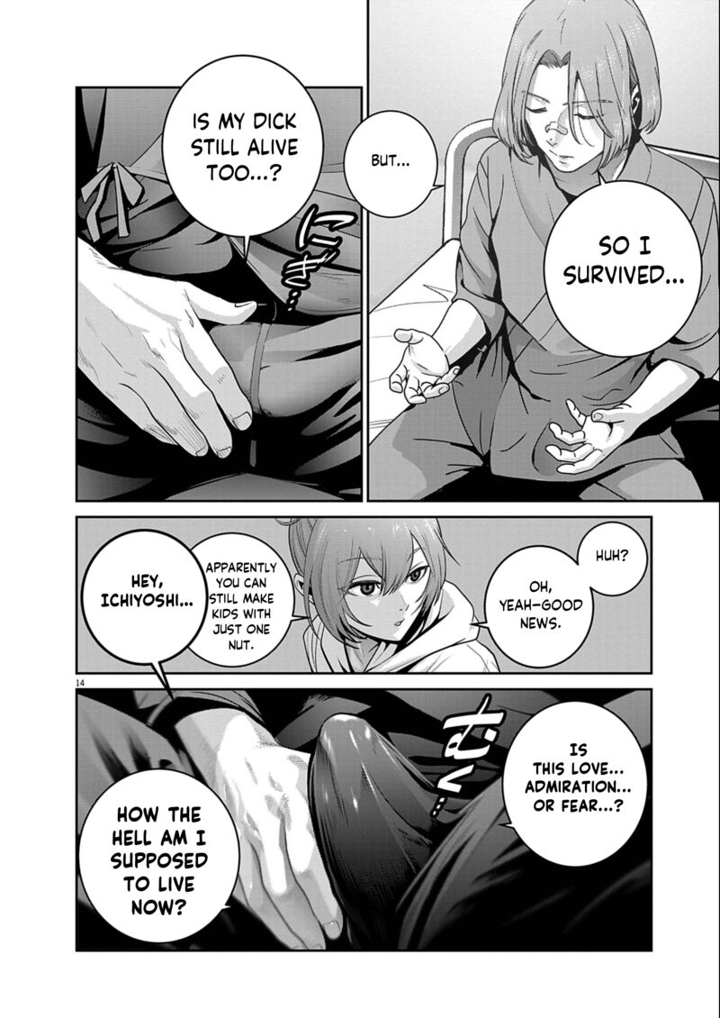 Super Ball Girls Chapter 52 Page 13