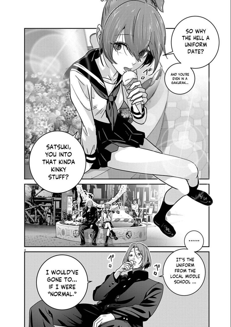 Super Ball Girls Chapter 53 Page 4